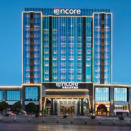 Ramada Encore By Wyndham Chenzhou North Zixing Εξωτερικό φωτογραφία