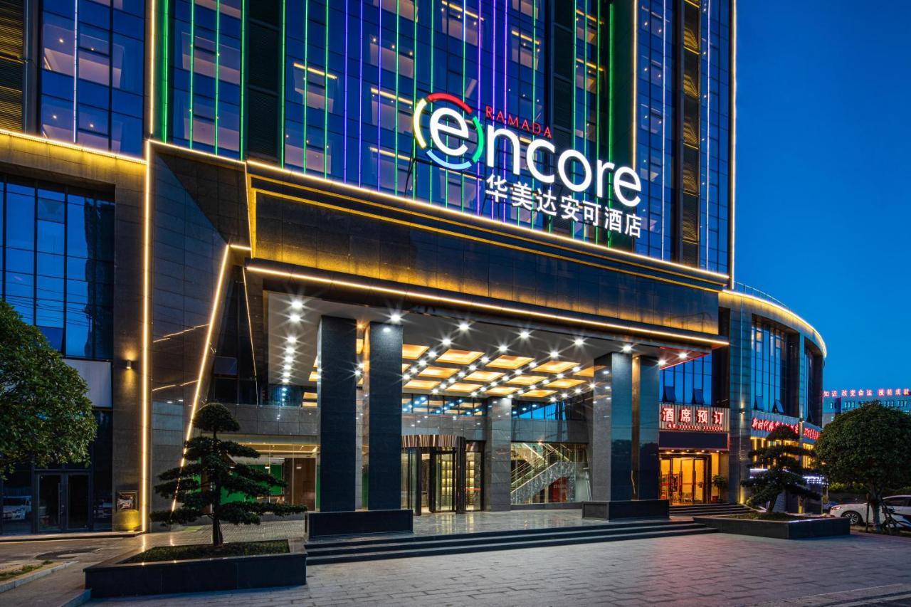 Ramada Encore By Wyndham Chenzhou North Zixing Εξωτερικό φωτογραφία