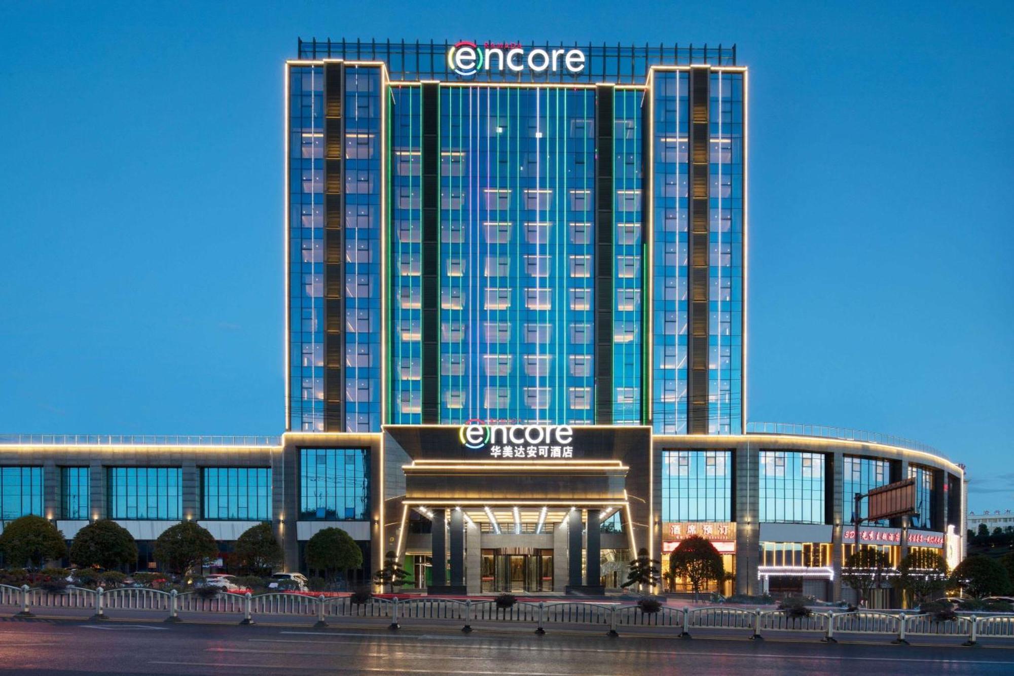 Ramada Encore By Wyndham Chenzhou North Zixing Εξωτερικό φωτογραφία