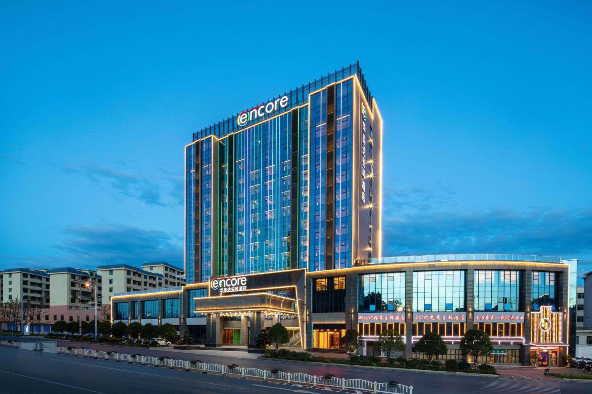 Ramada Encore By Wyndham Chenzhou North Zixing Εξωτερικό φωτογραφία